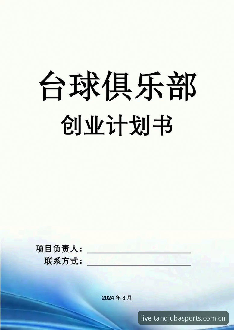 谈球吧实用方案怎么下载 谈球吧实用方案怎么下载?v2.3.1版本最新操作指南与用户实测反馈