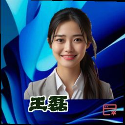 王磊